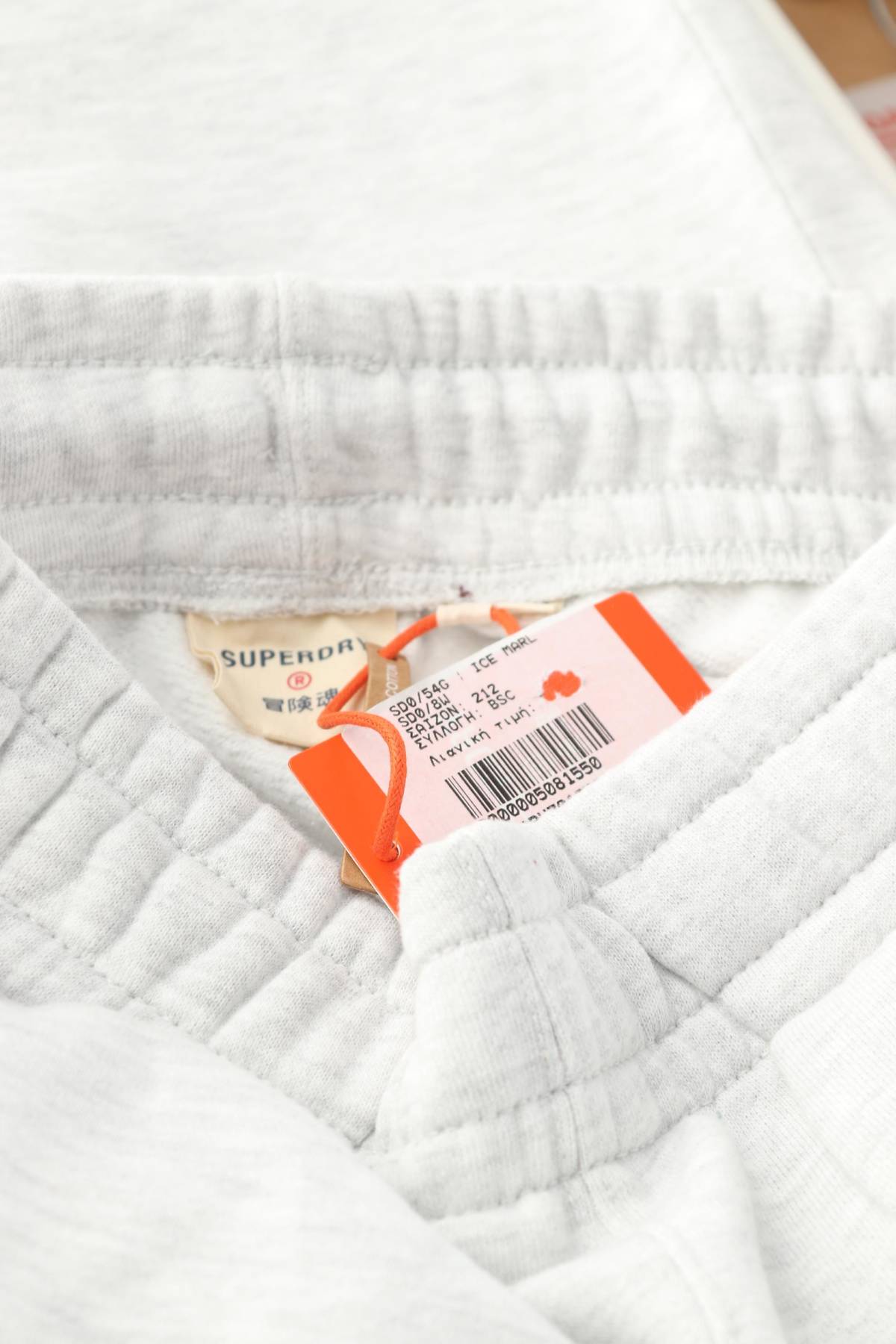 Дамско спортно долнище Superdry3 - Contour.bg Дамско спортно долнище Superdry3