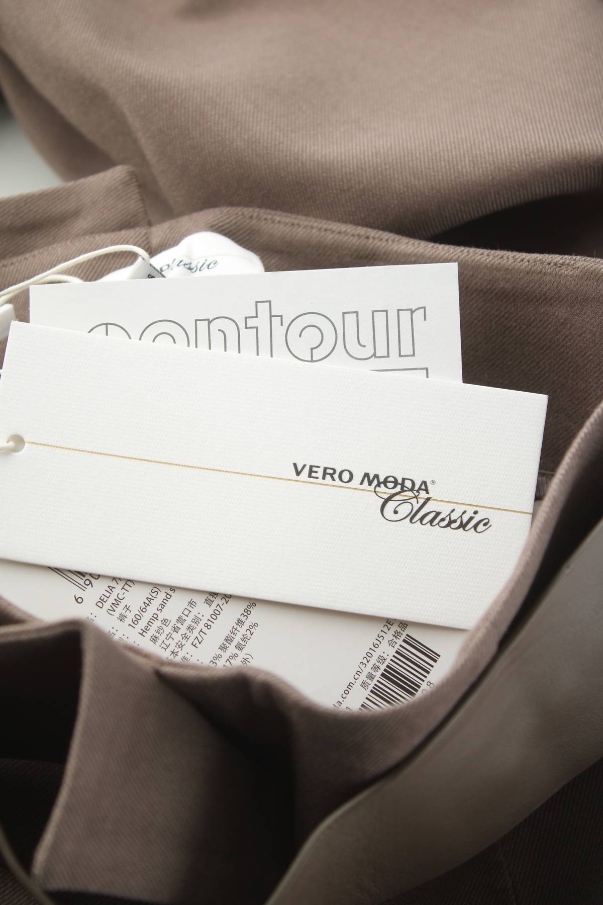 Дамски панталон Vero Moda Classic3