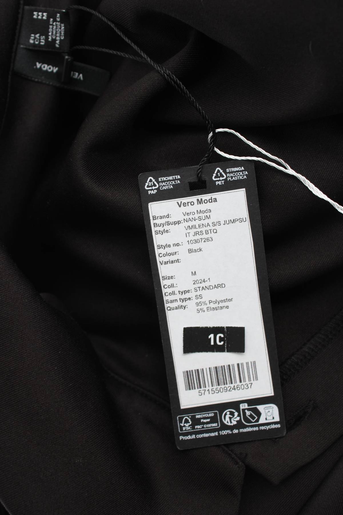 Дамски гащеризон Vero Moda3 - Contour.bg Дамски гащеризон Vero Moda3