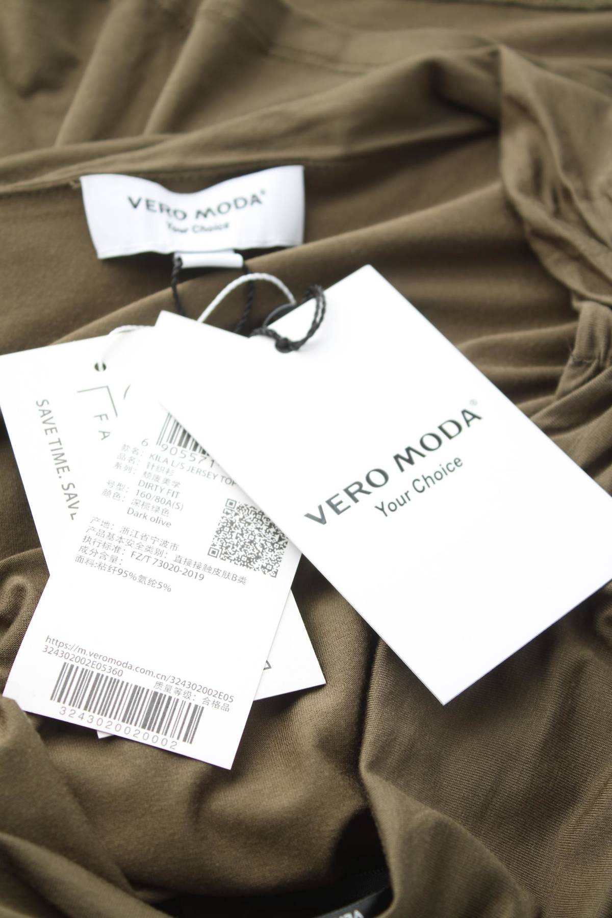 Дамска блуза Vero Moda3