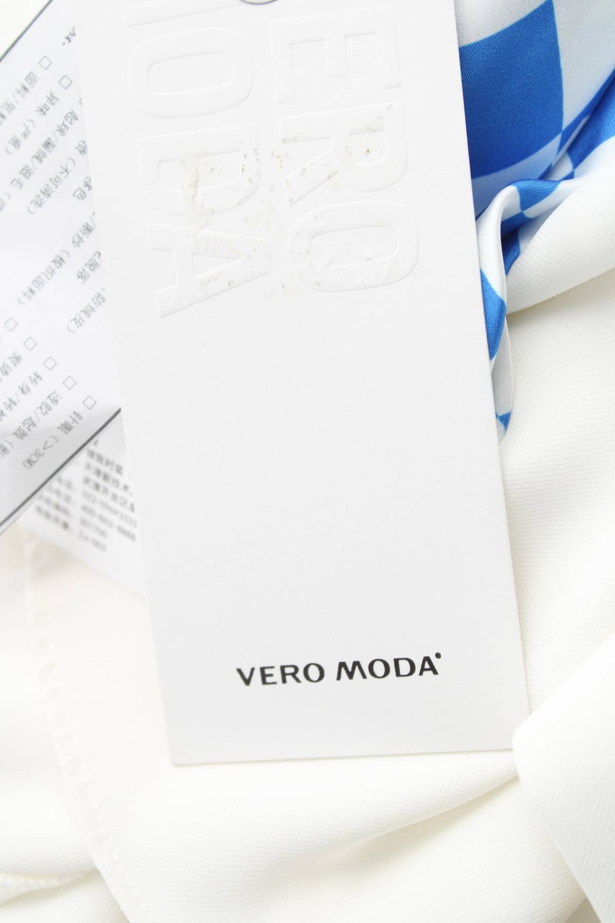 Дамска риза Vero Moda3