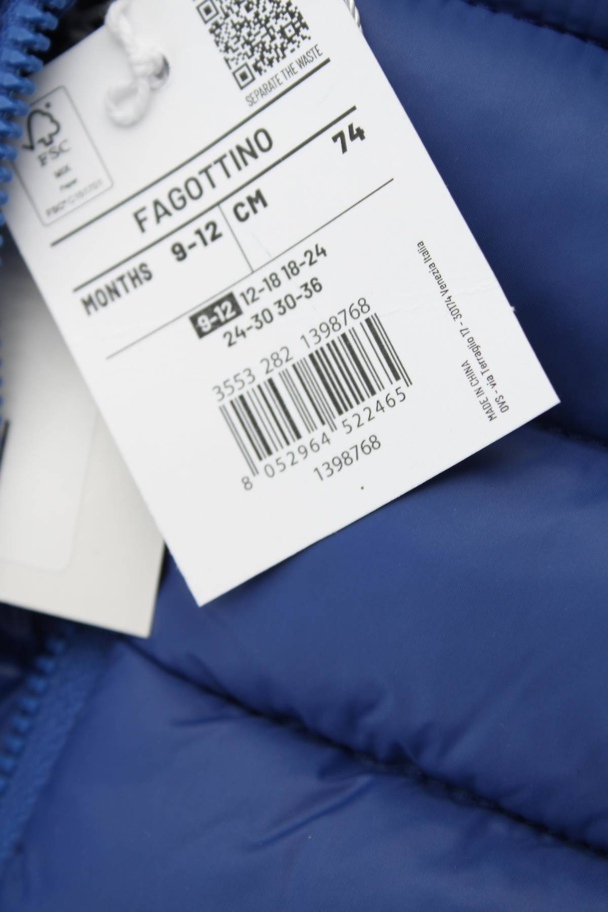Παιδικό γιλέκο Fagottino By Oviesse3 - Contourshop.gr Παιδικό γιλέκο Fagottino By Oviesse3