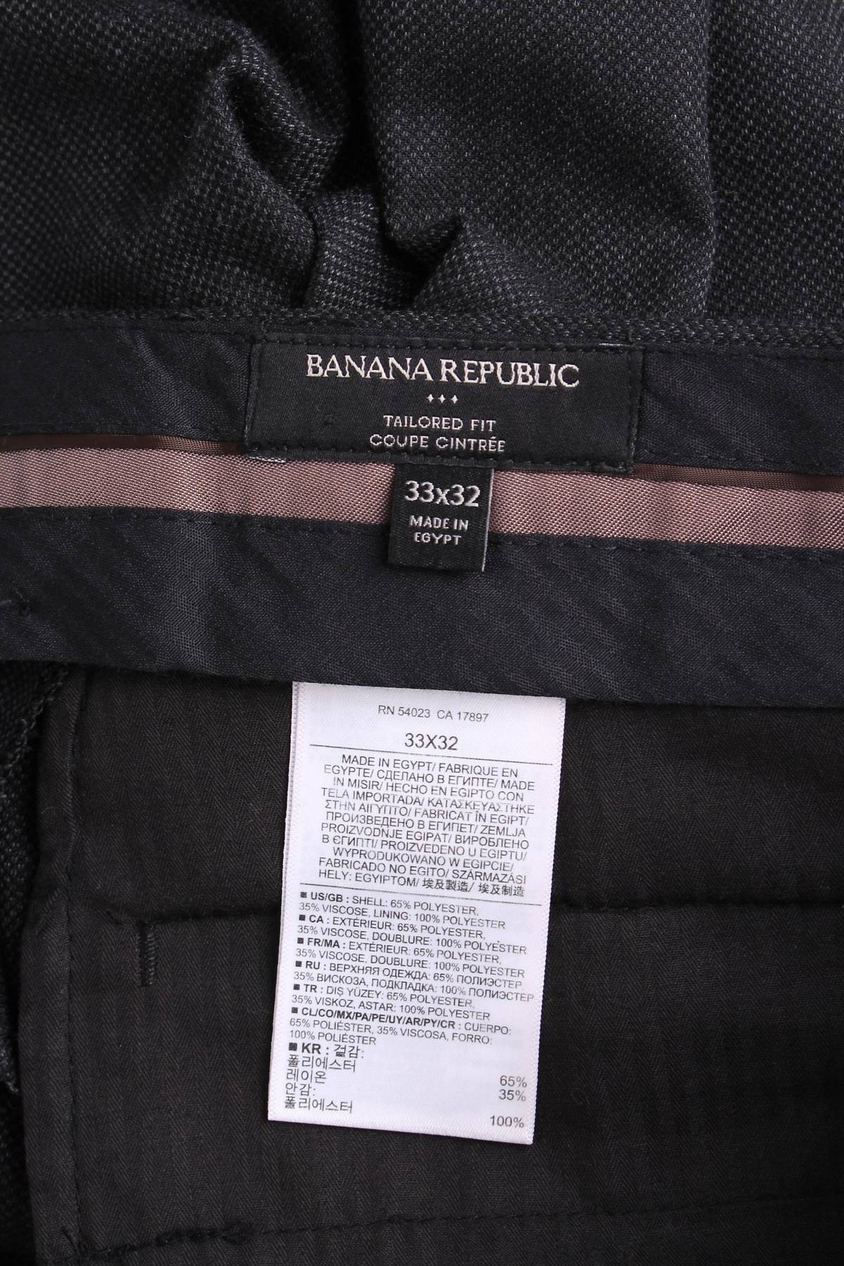 Мъжки панталон Banana Republic3 - Contour.bg Мъжки панталон Banana Republic3