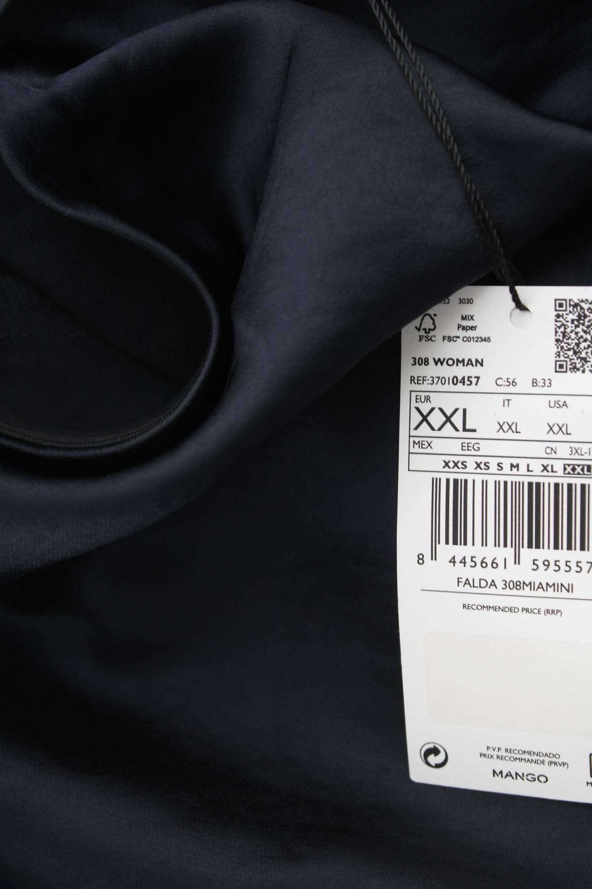 Φούστα Mango3 - Contourshop.gr Φούστα Mango3