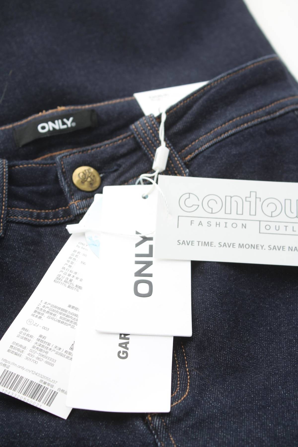 Γυναικεία τζιν Only3 - Contourshop.gr Γυναικεία τζιν Only3