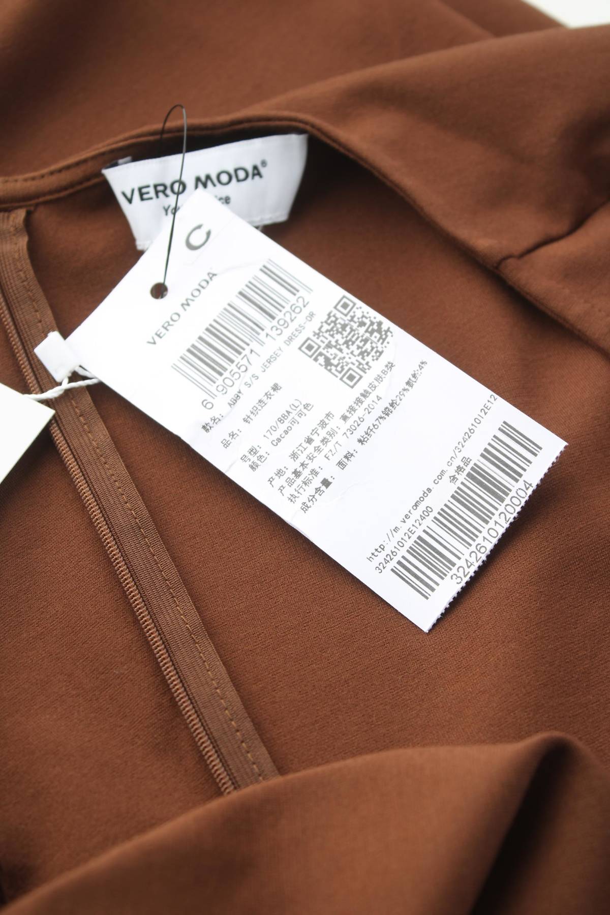 Φορέματα Vero Moda3