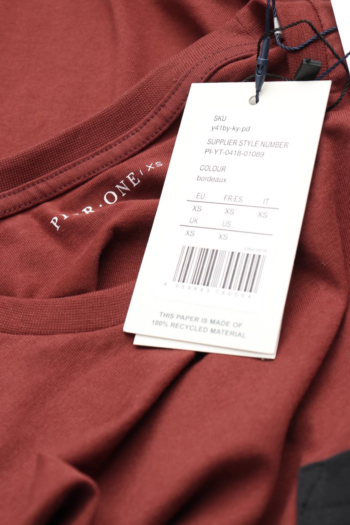 Мъжка тениска Pier One3 - Contour.bg Мъжка тениска Pier One3
