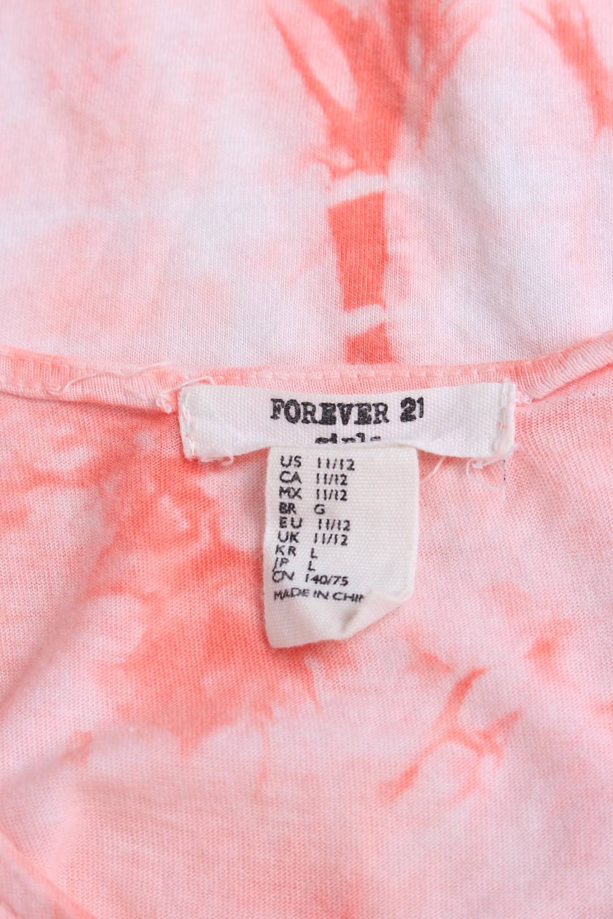 Детски потник Forever 213 - Contour.bg Детски потник Forever 213