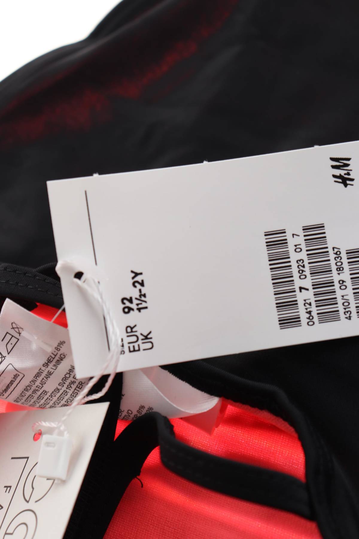 Παιδικό μαγιό H&M3