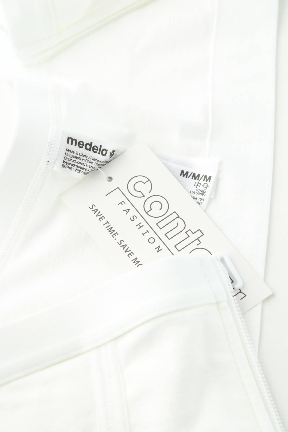 Сутиен за кърмене Medela3 - Contour.bg Сутиен за кърмене Medela3
