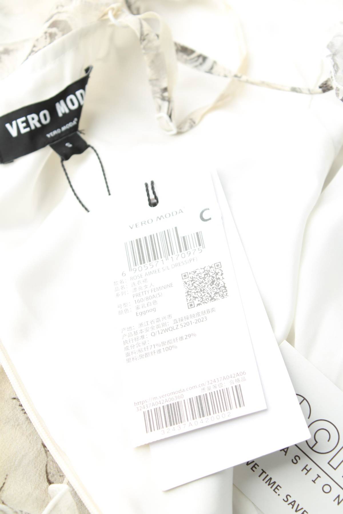 Рокля Vero Moda4