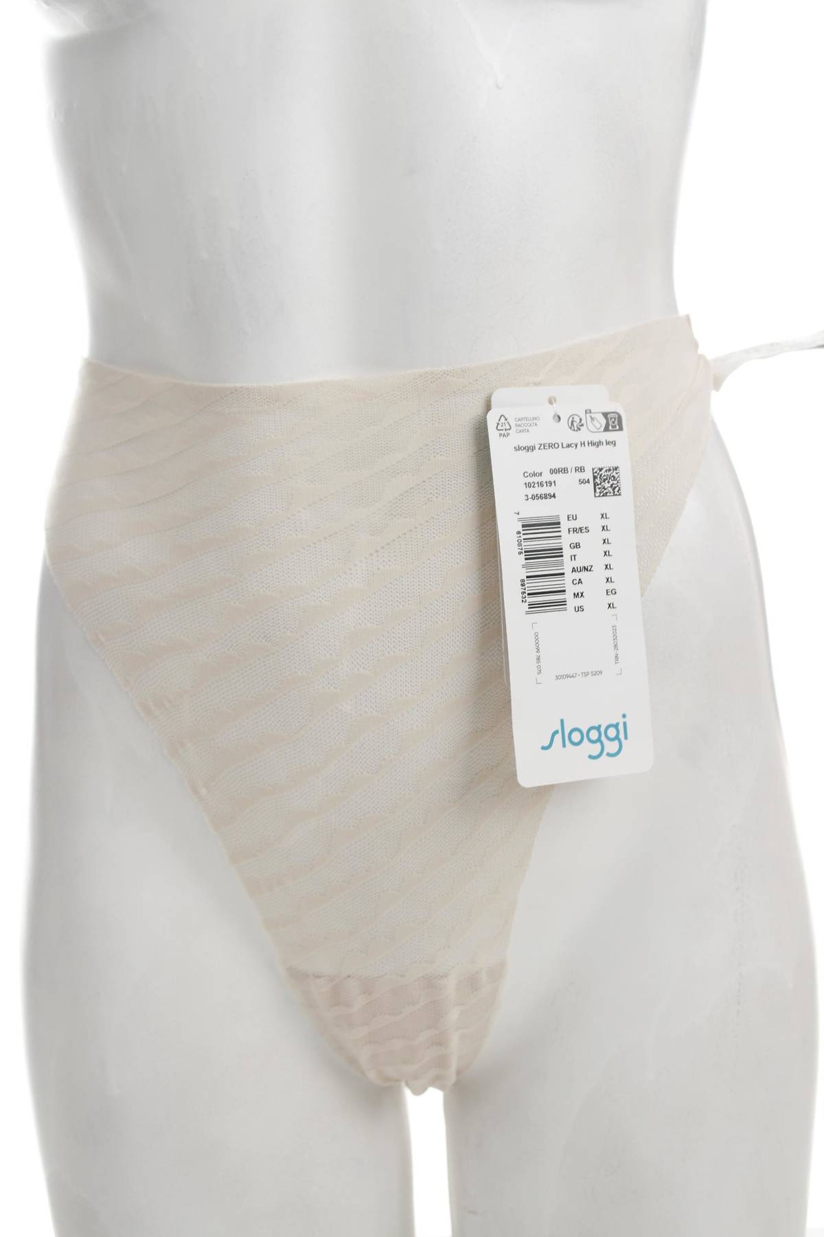 Бикини Sloggi1