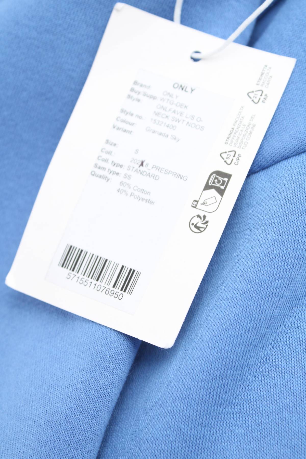 Γυναικεία μπλούζα Only3