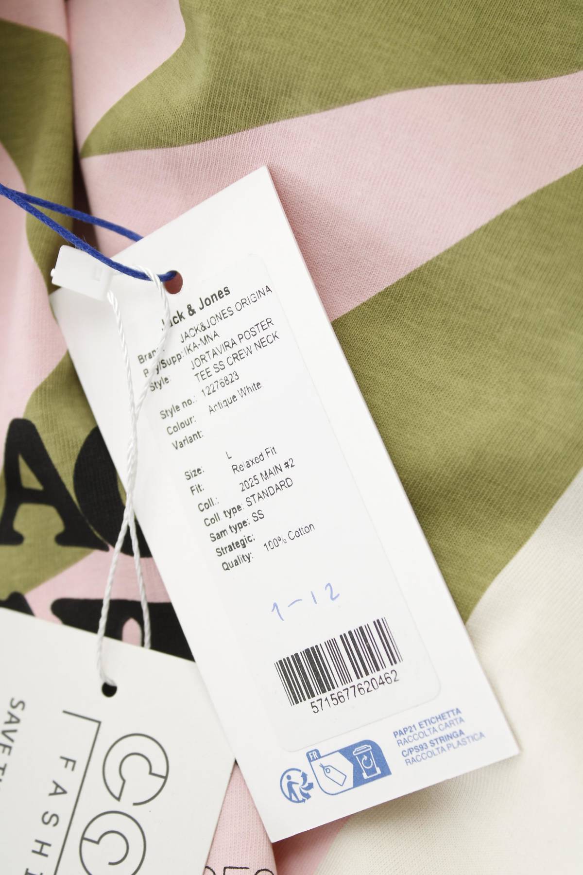 Мъжка тениска Jack & Jones Originals3