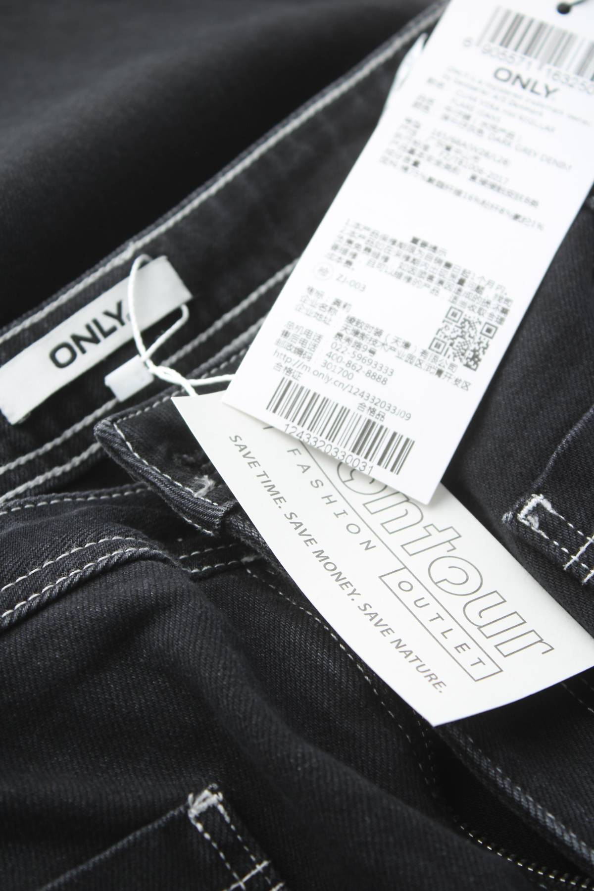 Γυναικεία τζιν Only3 - Contourshop.gr Γυναικεία τζιν Only3