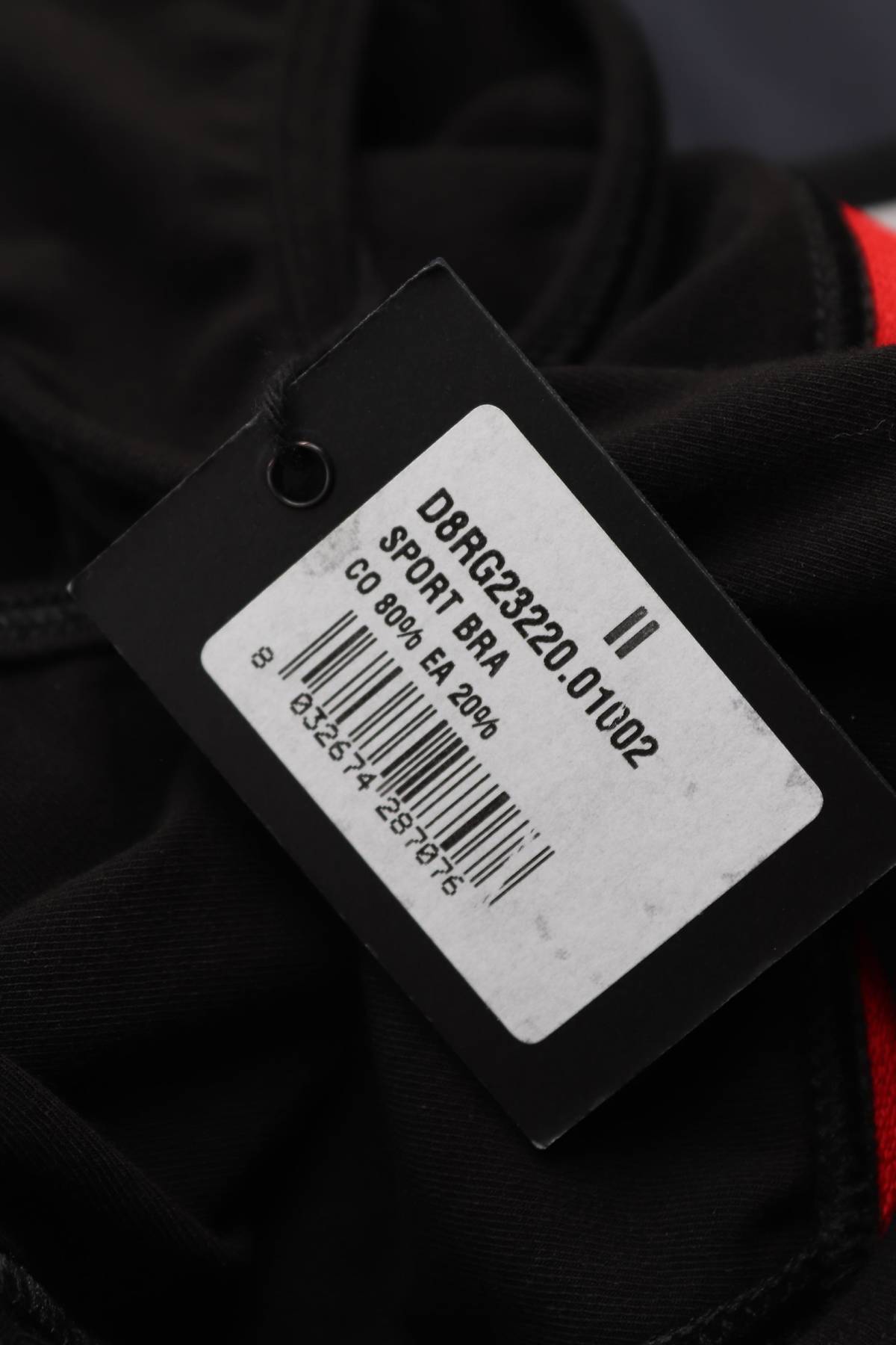 Спортен сутиен Dsquared23 - Contour.bg Спортен сутиен Dsquared23