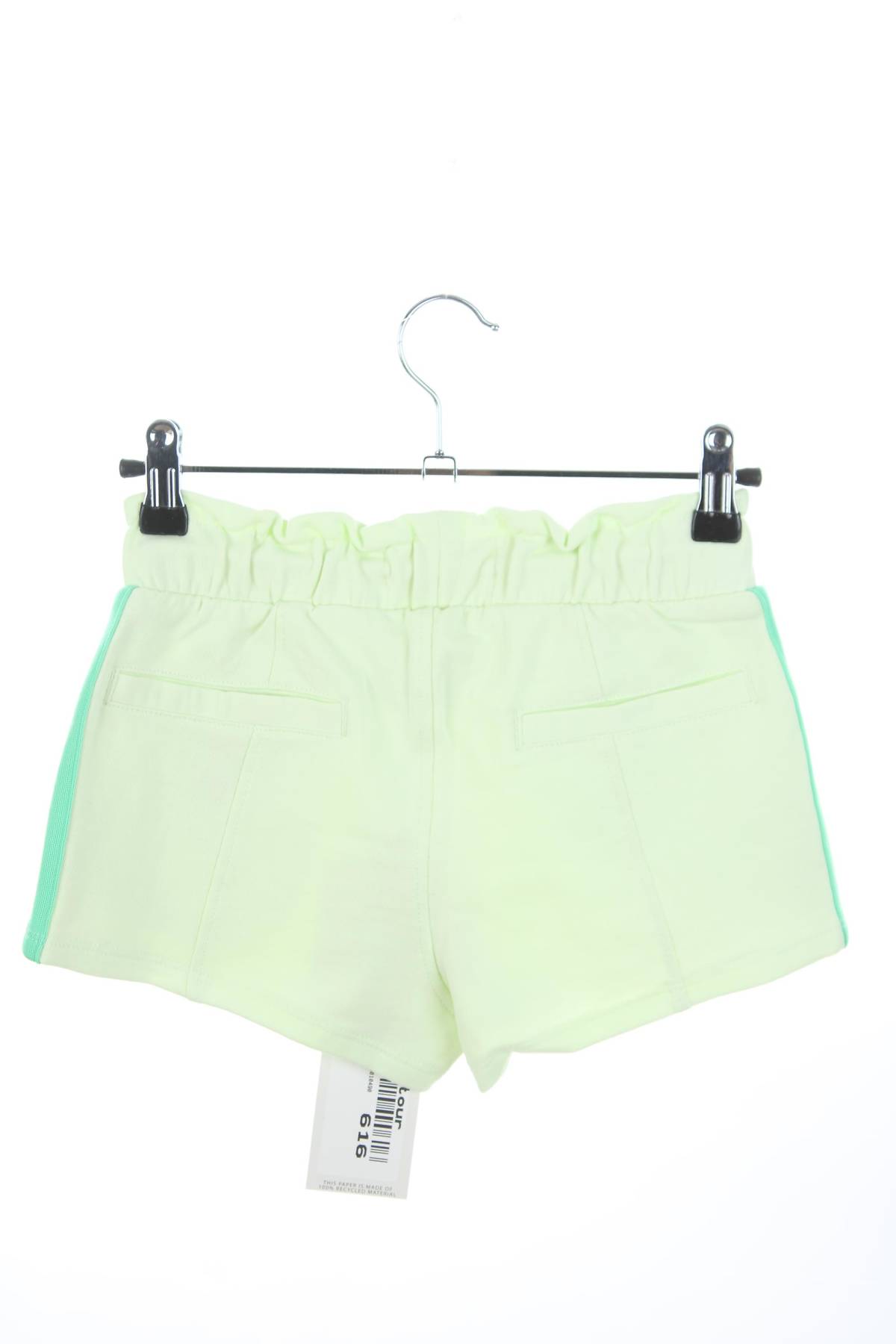 Детски къс панталон Vingino2