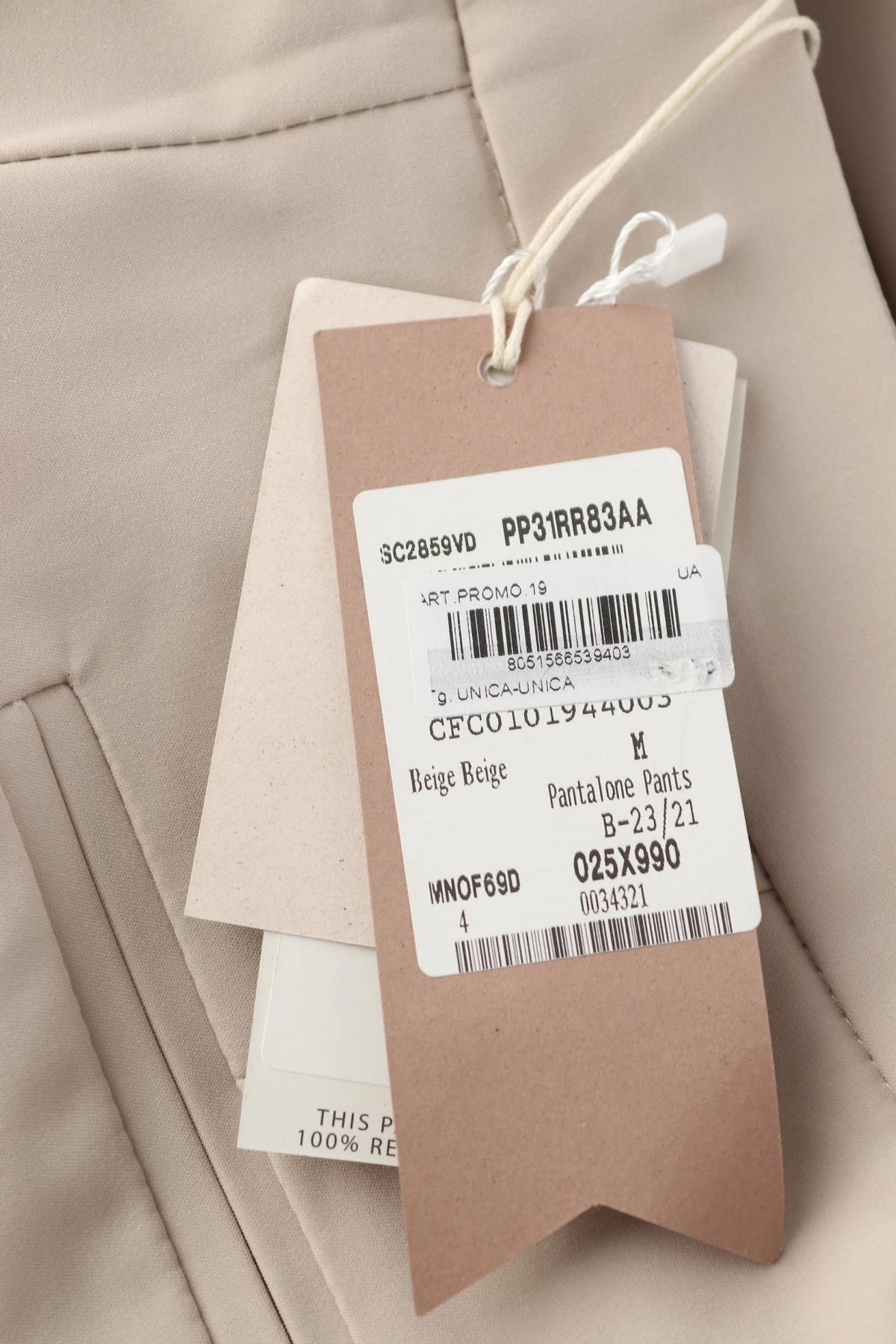 Γυναικείο παντελόνι Rinascimento3 - Contourshop.gr Γυναικείο παντελόνι Rinascimento3