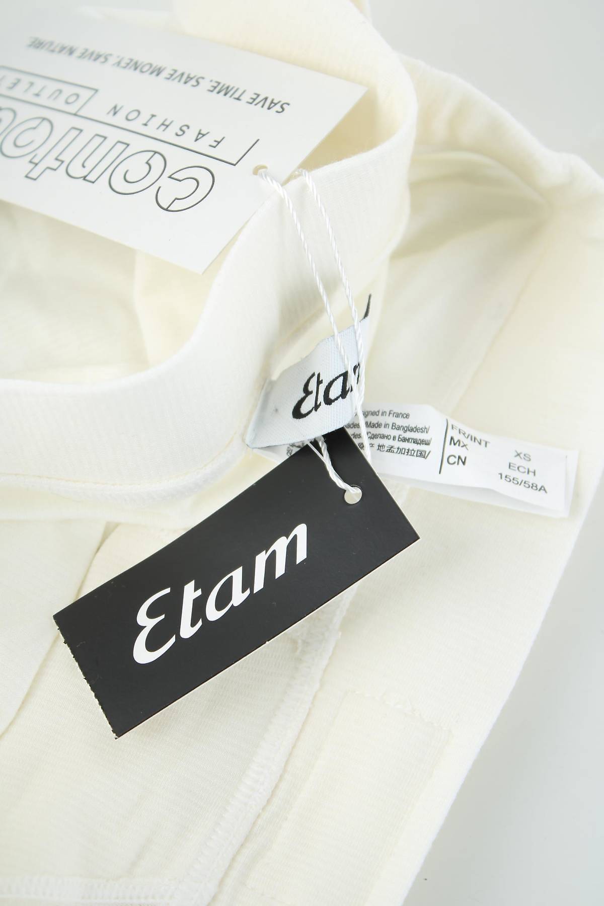 Мъжки слип Etam3