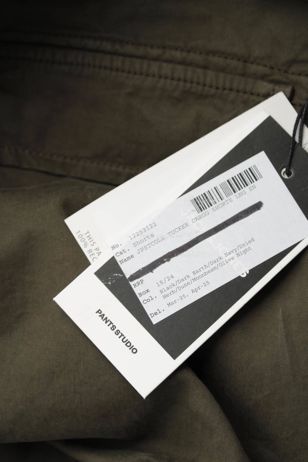 Ανδρικό σορτσάκι Jack & Jones3 - Contourshop.gr Ανδρικό σορτσάκι Jack & Jones3