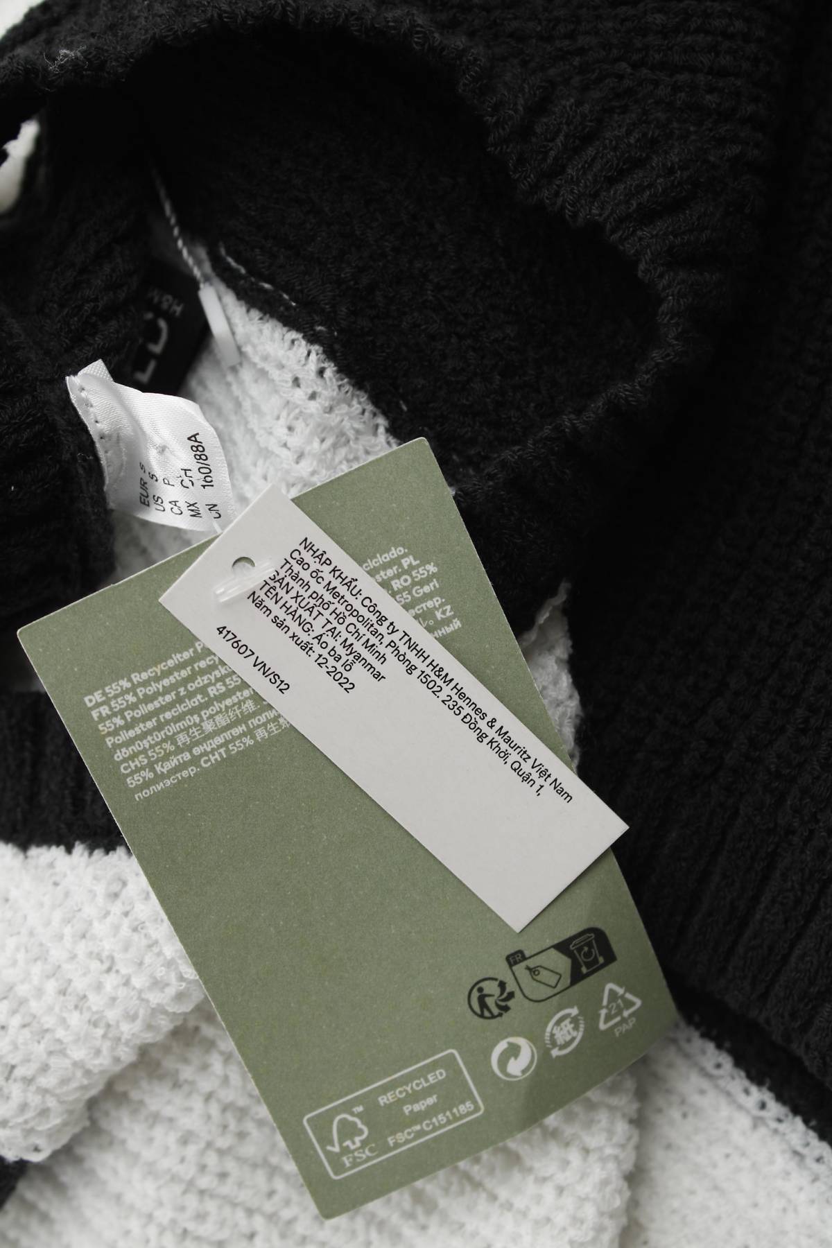 Дамски потник H&M Divided3 - Contour.bg Дамски потник H&M Divided3