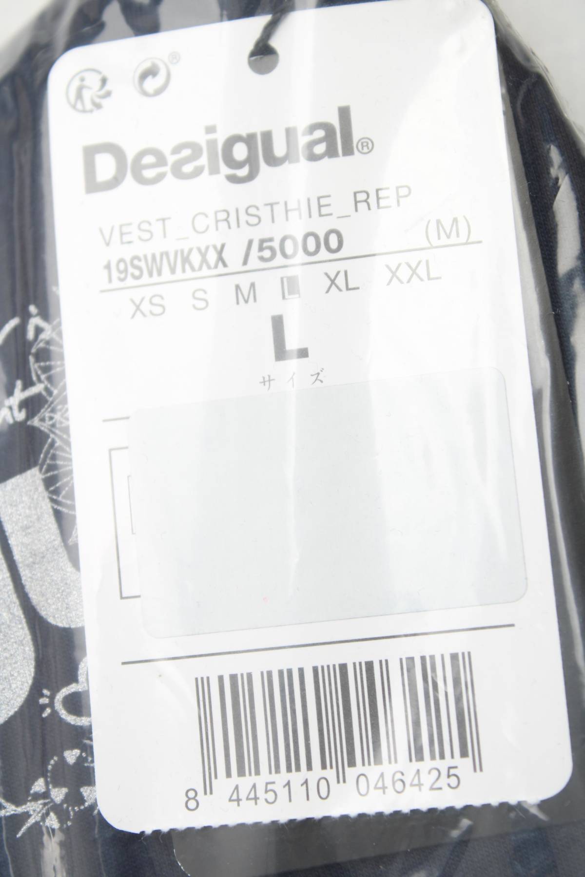Рокля Desigual3 - Contour.bg Рокля Desigual3