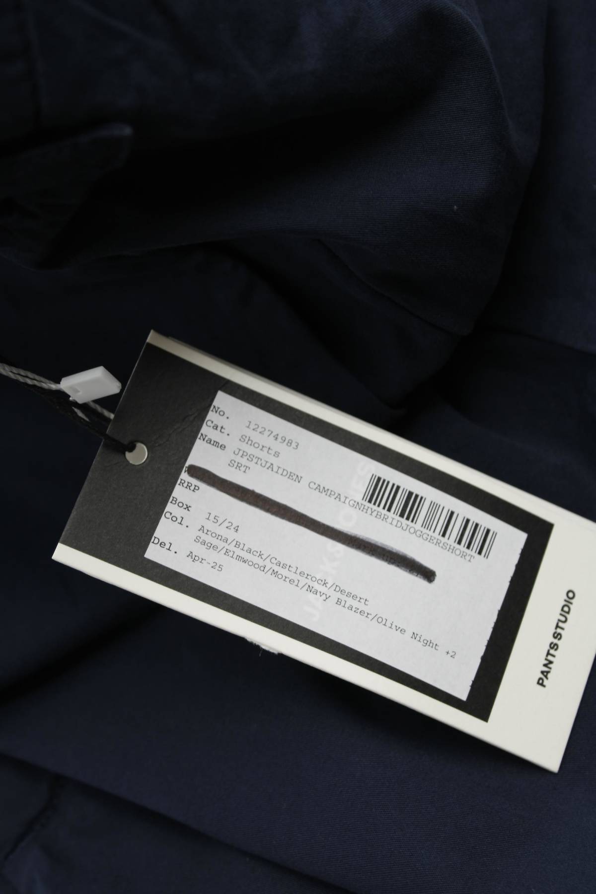 Ανδρικό σορτσάκι Jack & Jones3