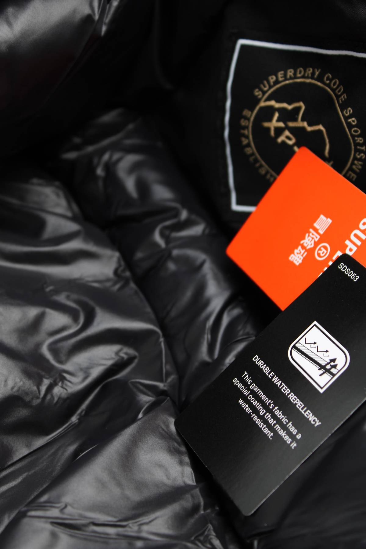 Мъжко яке Superdry4 - Contour.bg Мъжко яке Superdry4