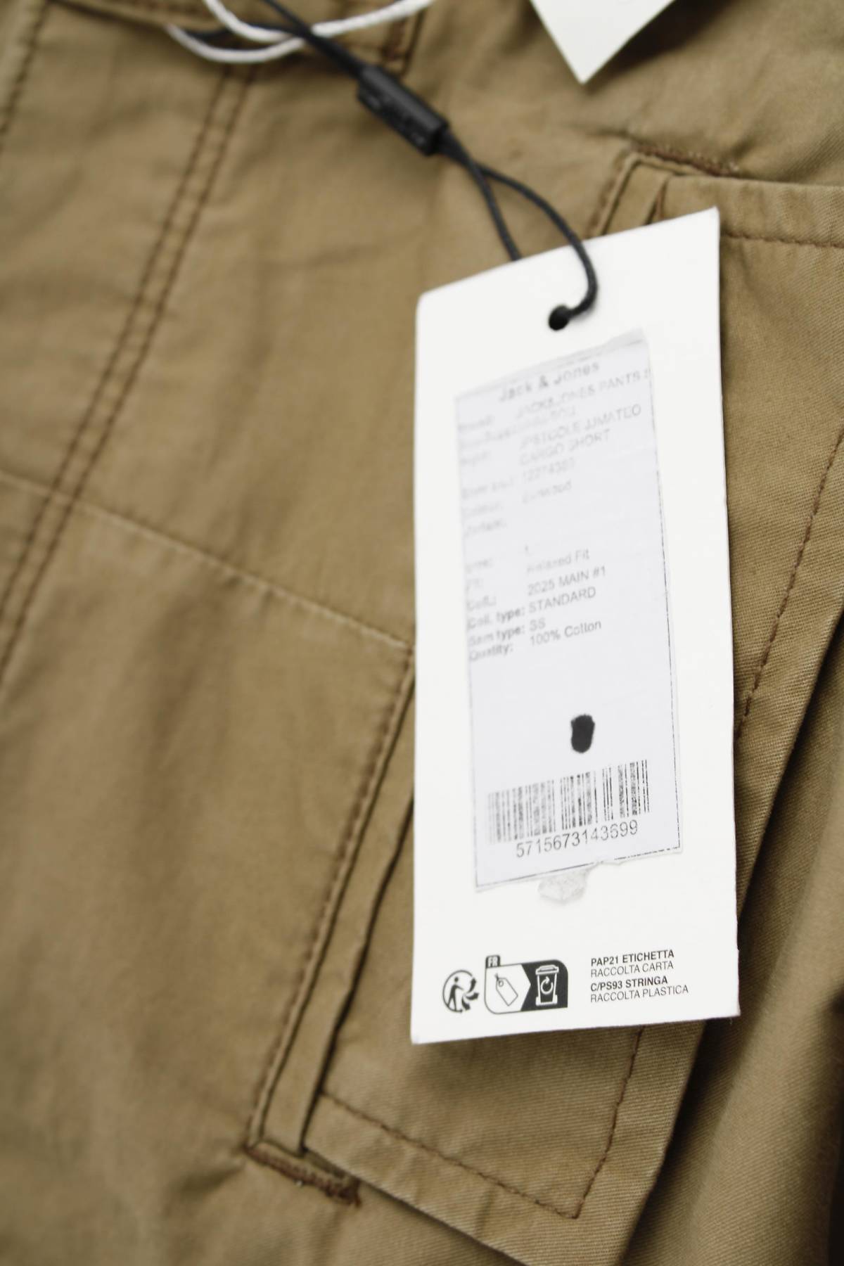 Ανδρικό σορτσάκι Jack & Jones3 - Contourshop.gr Ανδρικό σορτσάκι Jack & Jones3