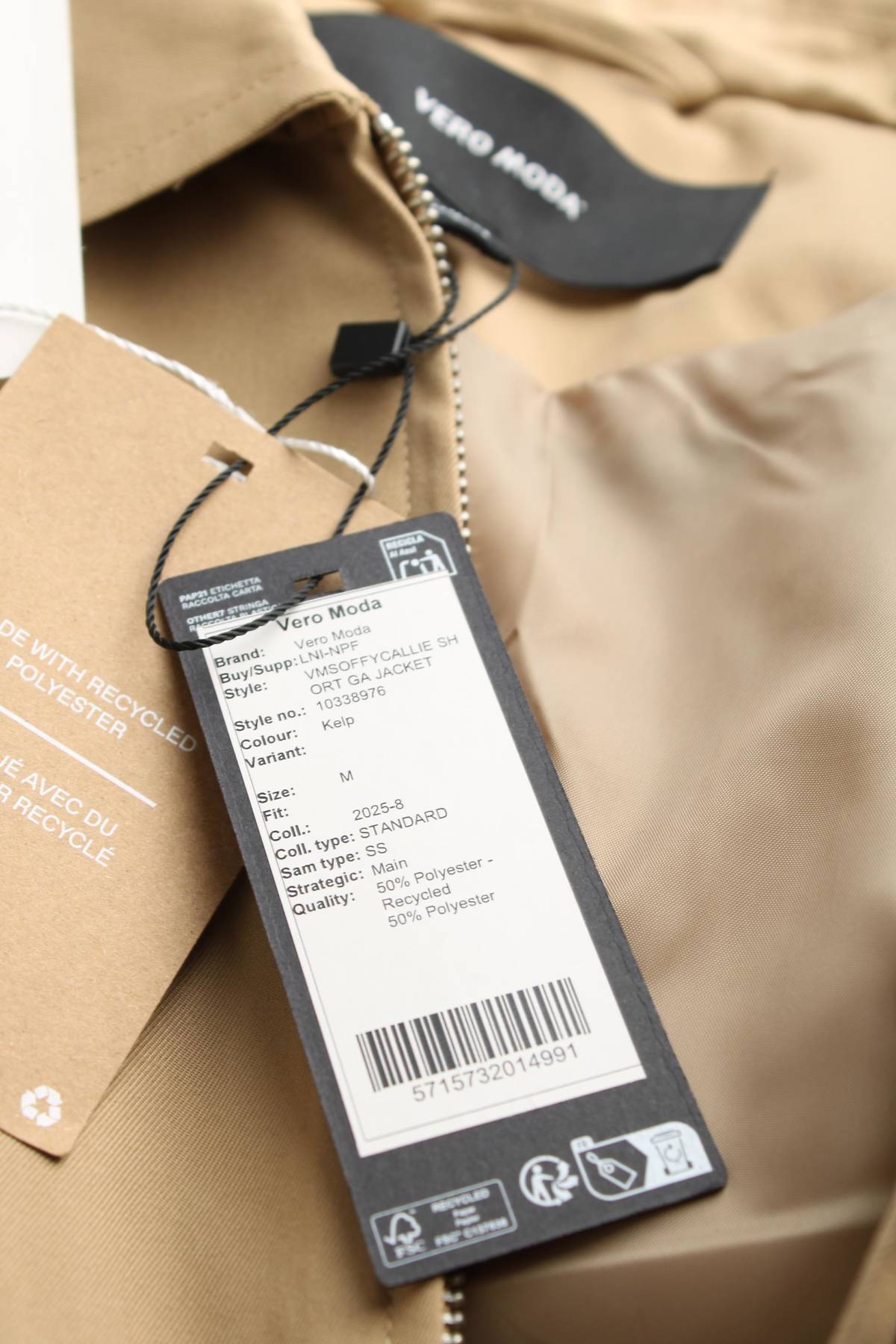 Дамско яке Vero Moda4