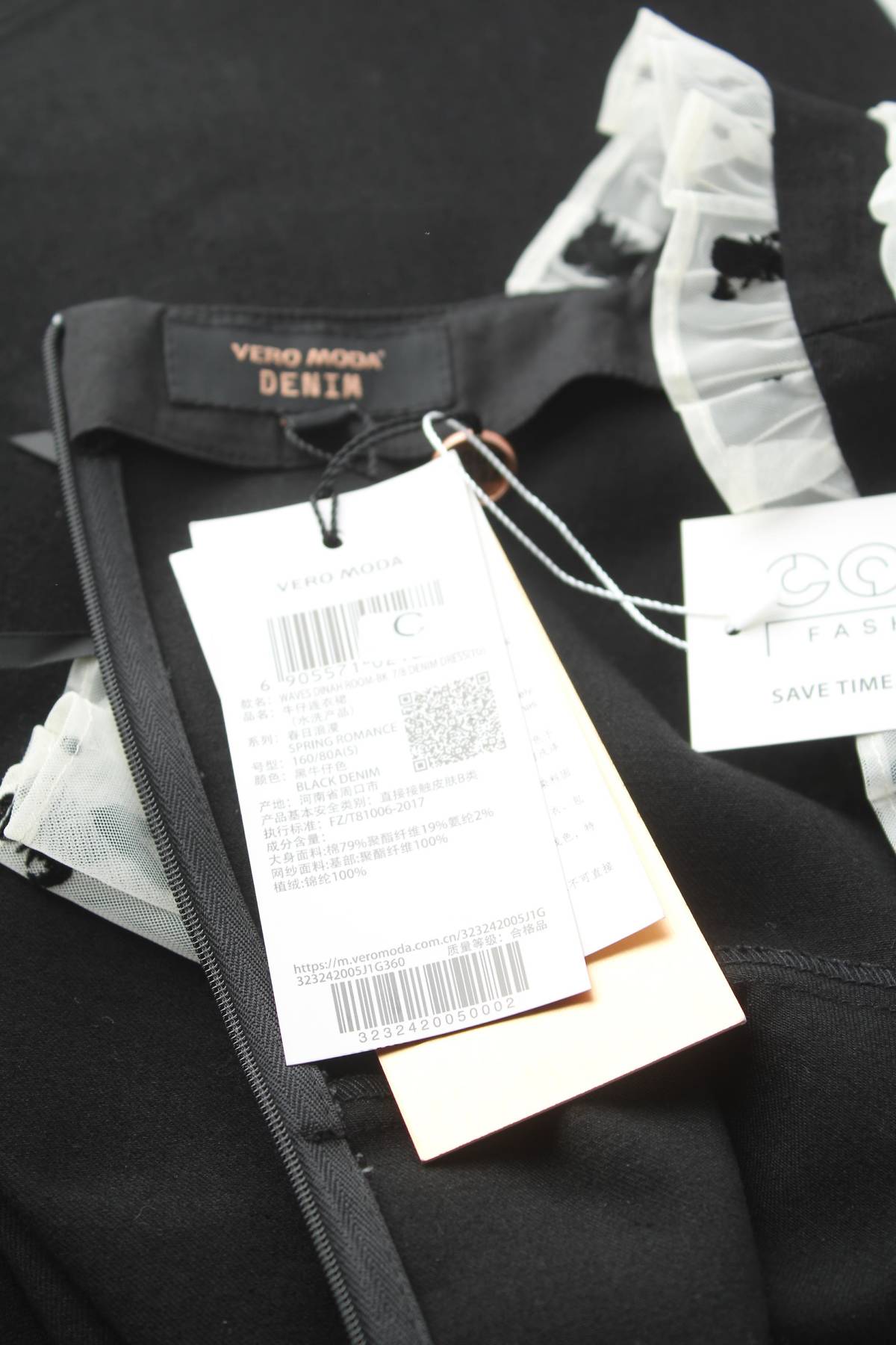 Рокля Vero Moda3