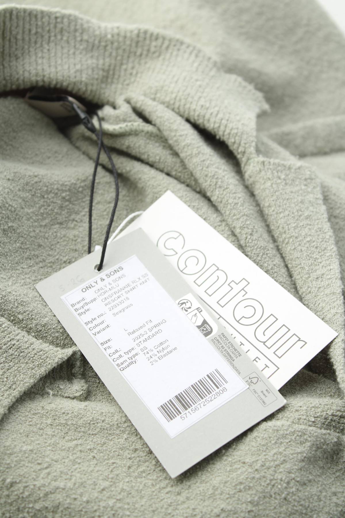 Мъжка риза Only & Sons3