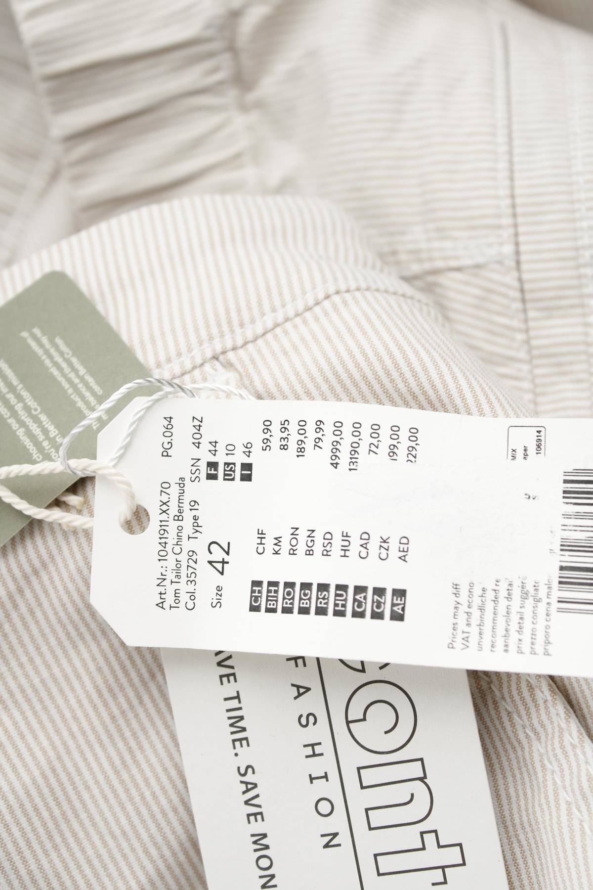 Ανδρικό σορτσάκι Tom Tailor3