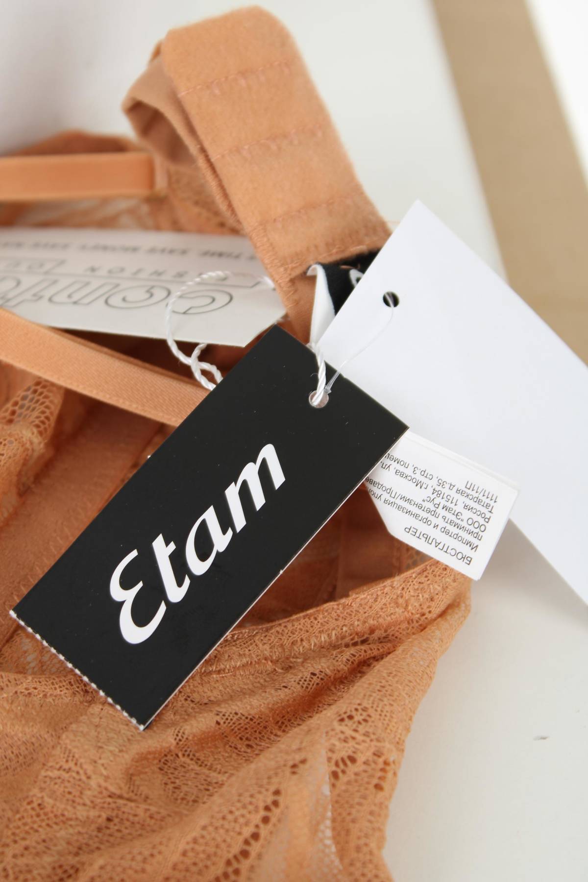 Σουτιέν Etam3