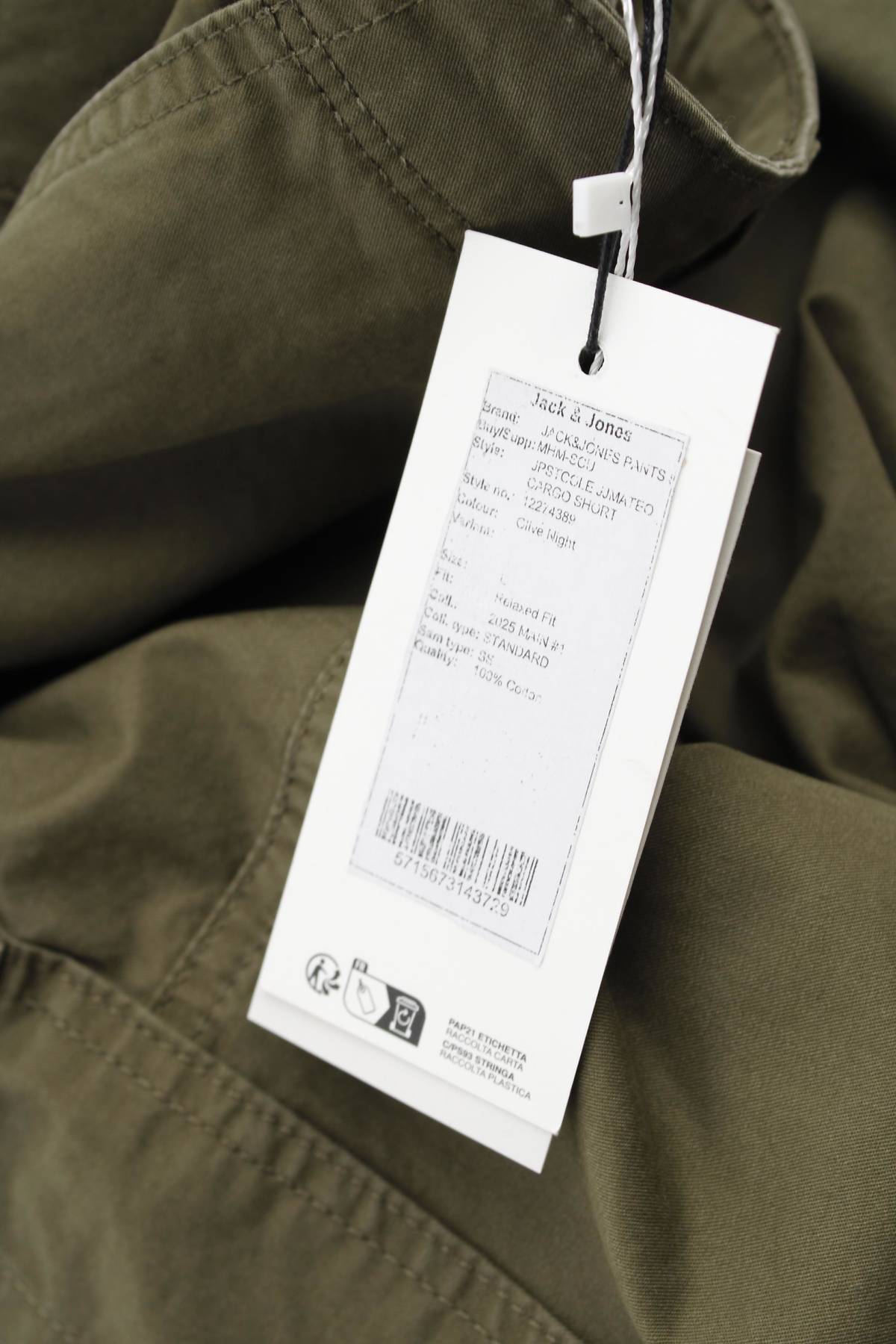 Ανδρικό σορτσάκι Jack & Jones3