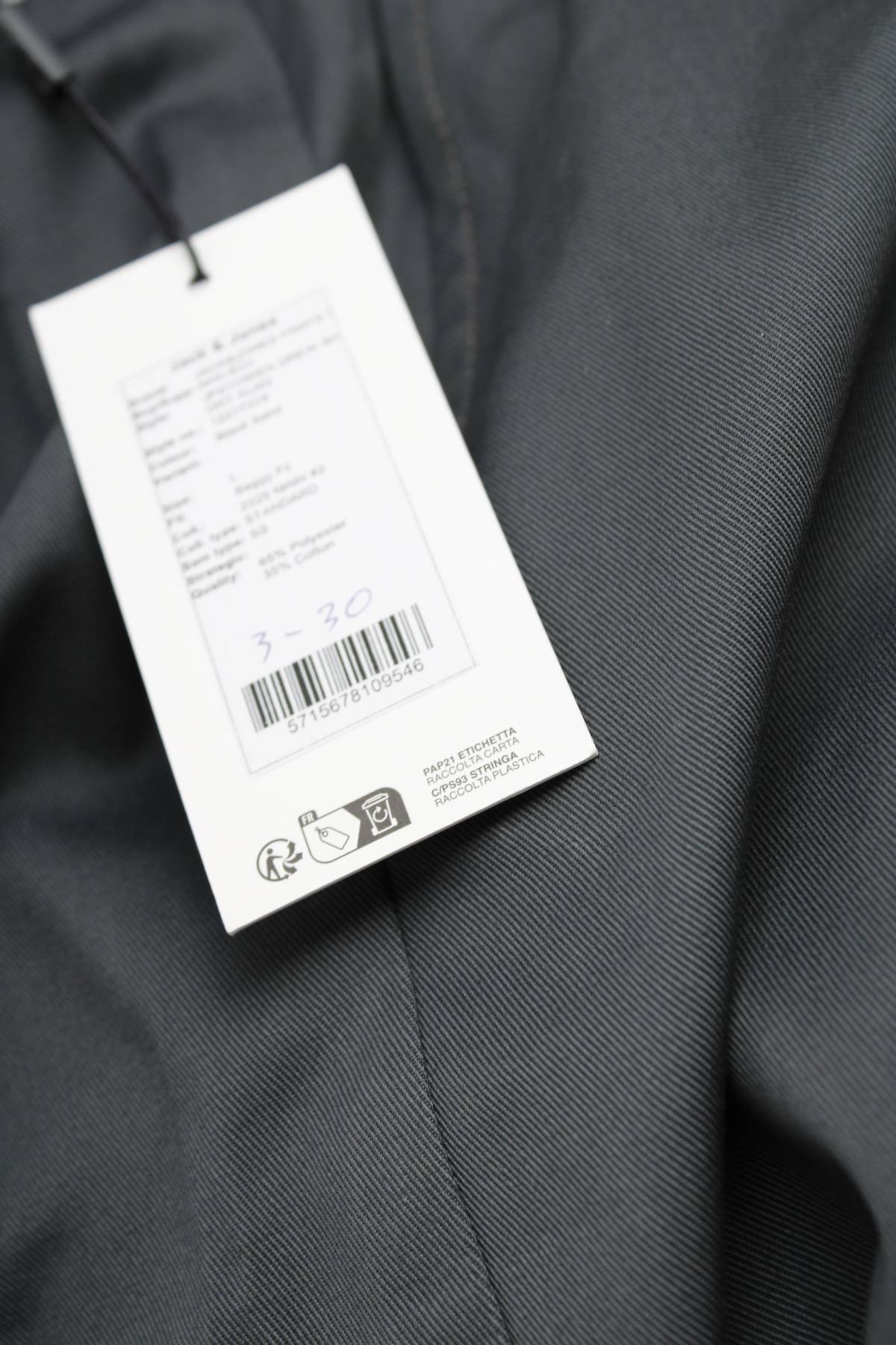 Ανδρικό σορτσάκι Jack & Jones3 - Contourshop.gr Ανδρικό σορτσάκι Jack & Jones3