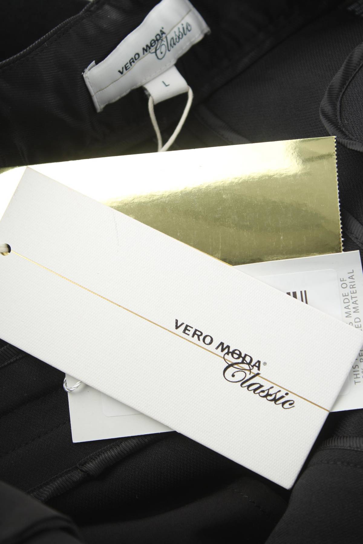 Дамски панталон Vero Moda Classic3 - Contour.bg Дамски панталон Vero Moda Classic3