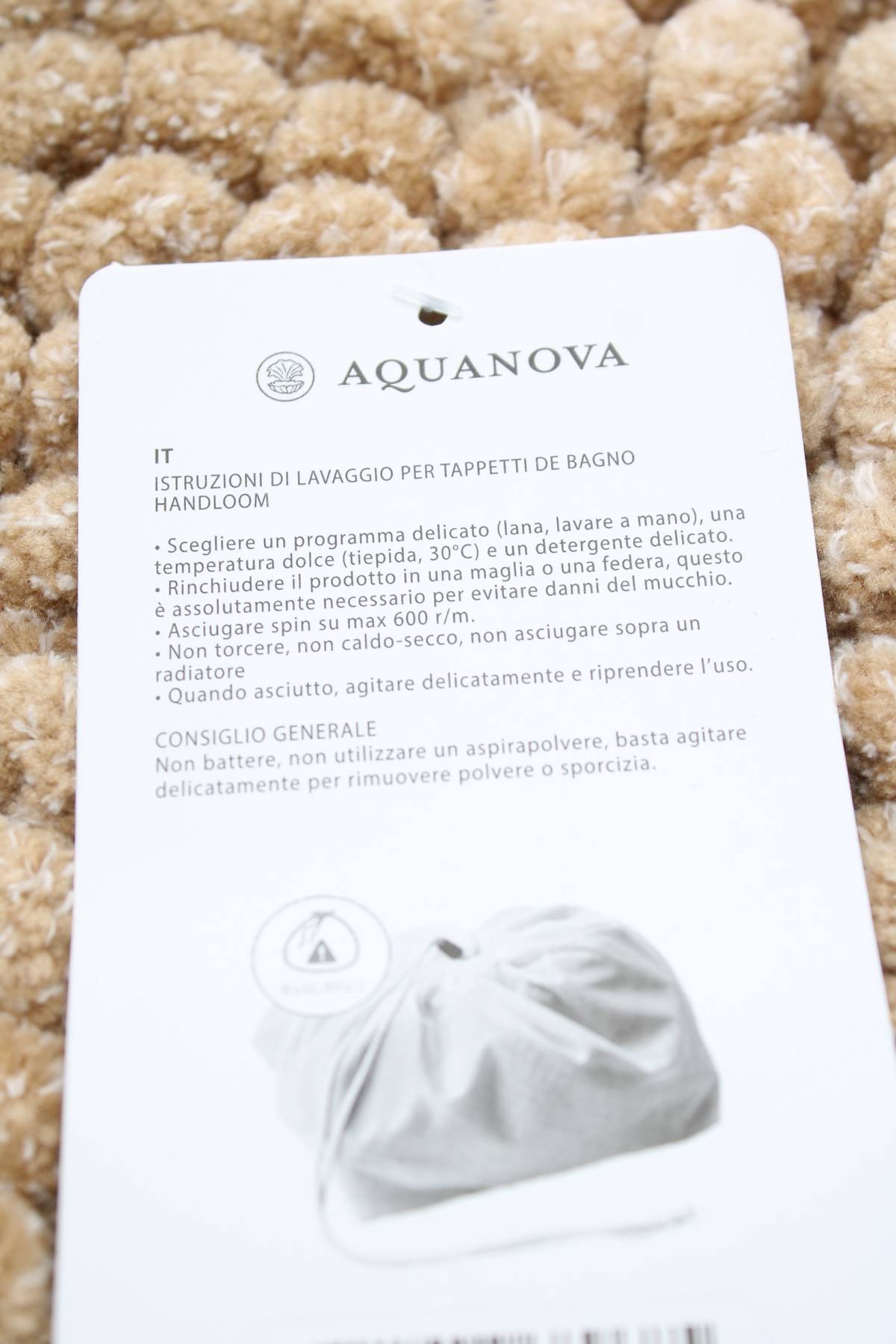 Аксесоар Aqua Nova3