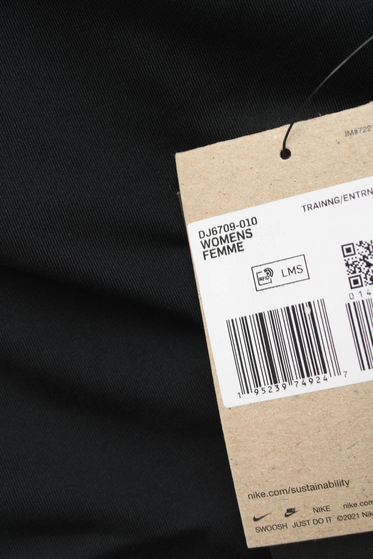 Γυναικείο αθλητικό t-shirt Nike3 - Contourshop.gr Γυναικείο αθλητικό t-shirt Nike3