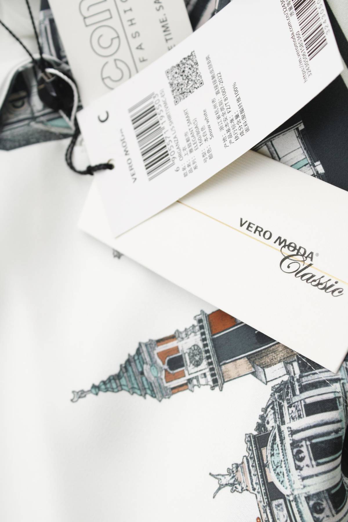 Дамска риза Vero Moda Classic3 - Contour.bg Дамска риза Vero Moda Classic3