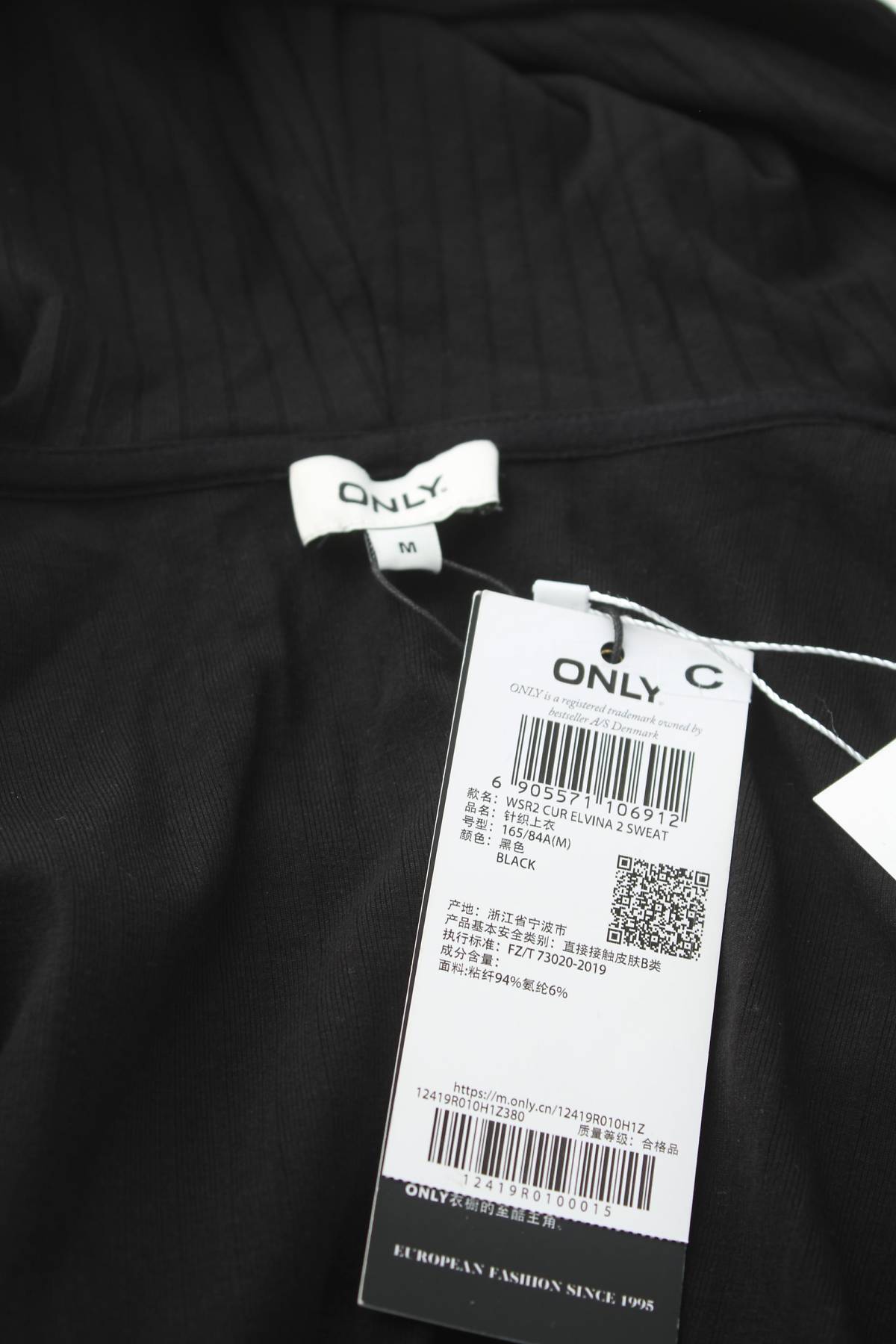 Γυναικείο φούτερ Only3 - Contourshop.gr Γυναικείο φούτερ Only3
