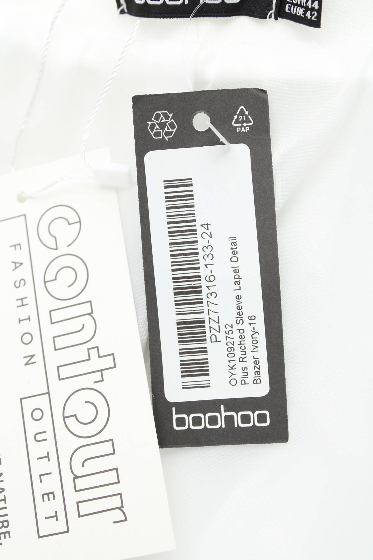 Блейзър Boohoo3