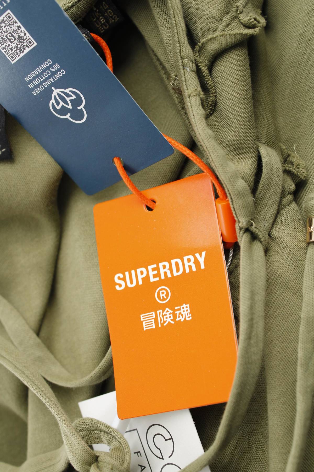 Рокля Superdry3 - Contour.bg Рокля Superdry3