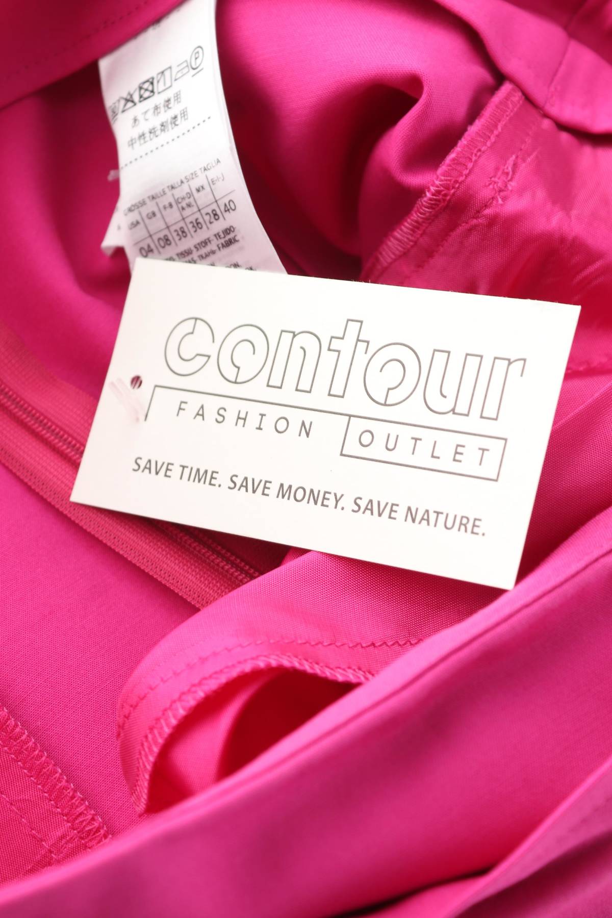 Φούστα Max Mara3 - Contourshop.gr Φούστα Max Mara3