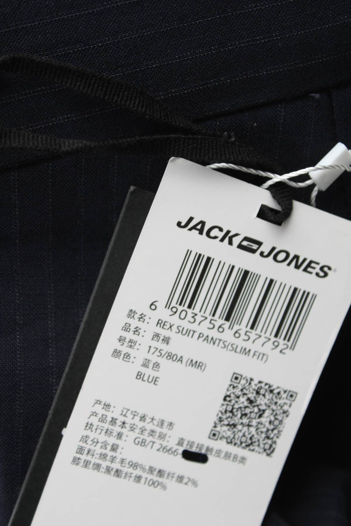 Ανδρικά παντελόνια Jack & Jones3