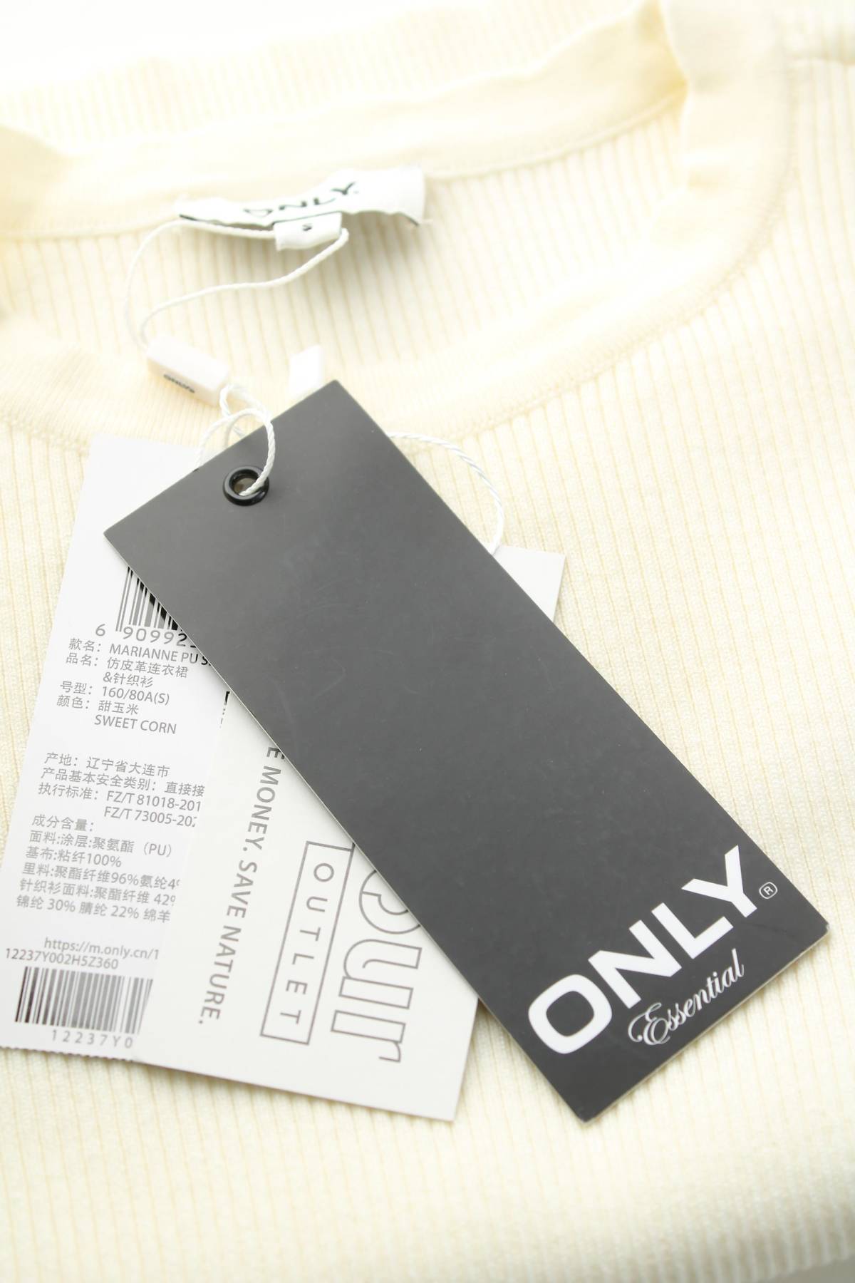 Дамски пуловер Only3