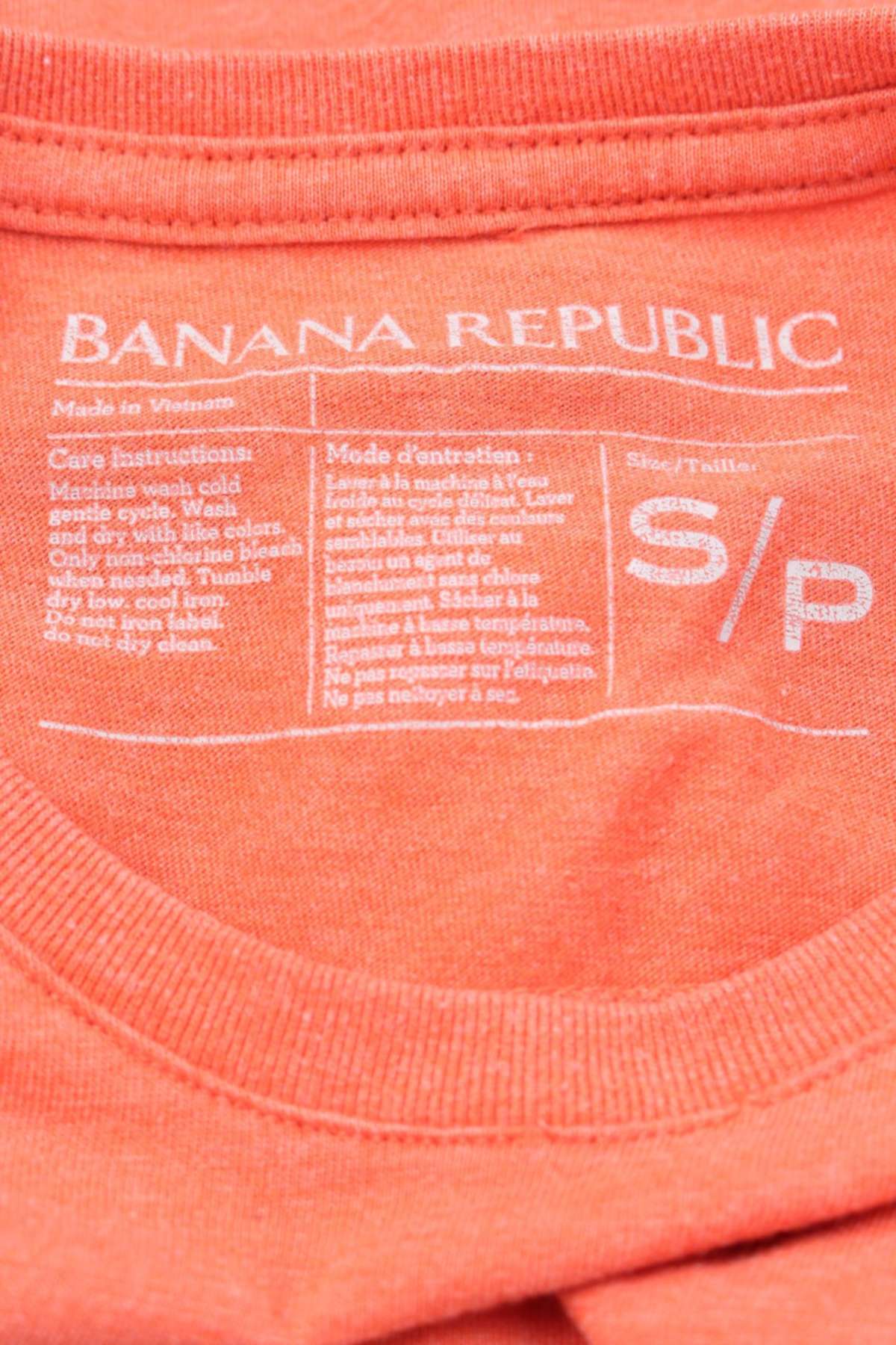 Мъжка тениска Banana Republic2 - Contour.bg Мъжка тениска Banana Republic2
