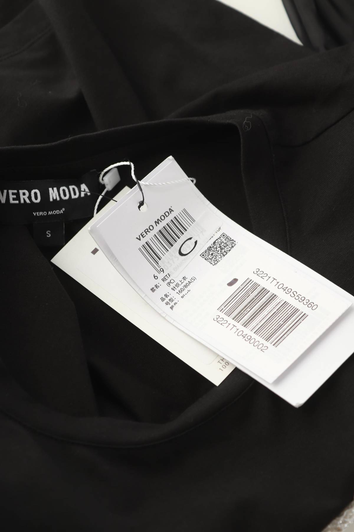 Дамска блуза Vero Moda3