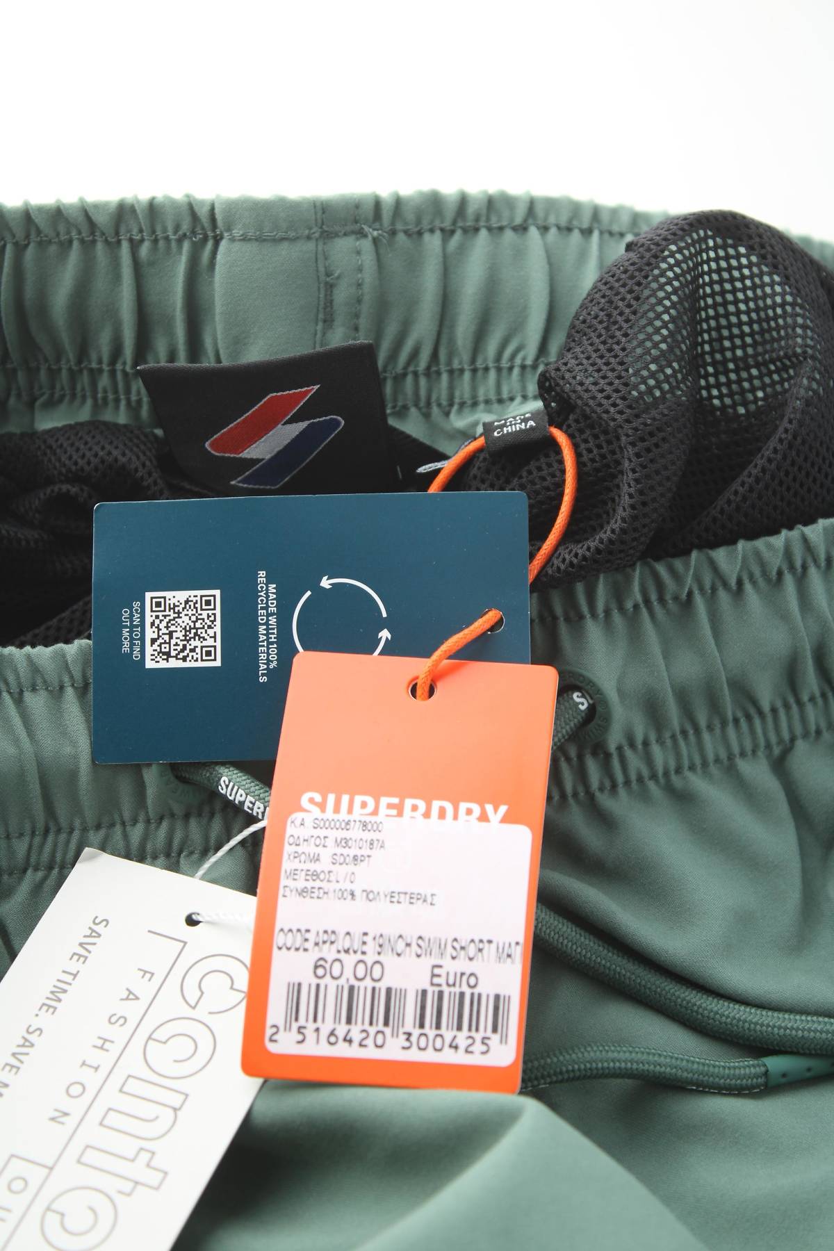 Мъжки шорти за плуване Superdry3