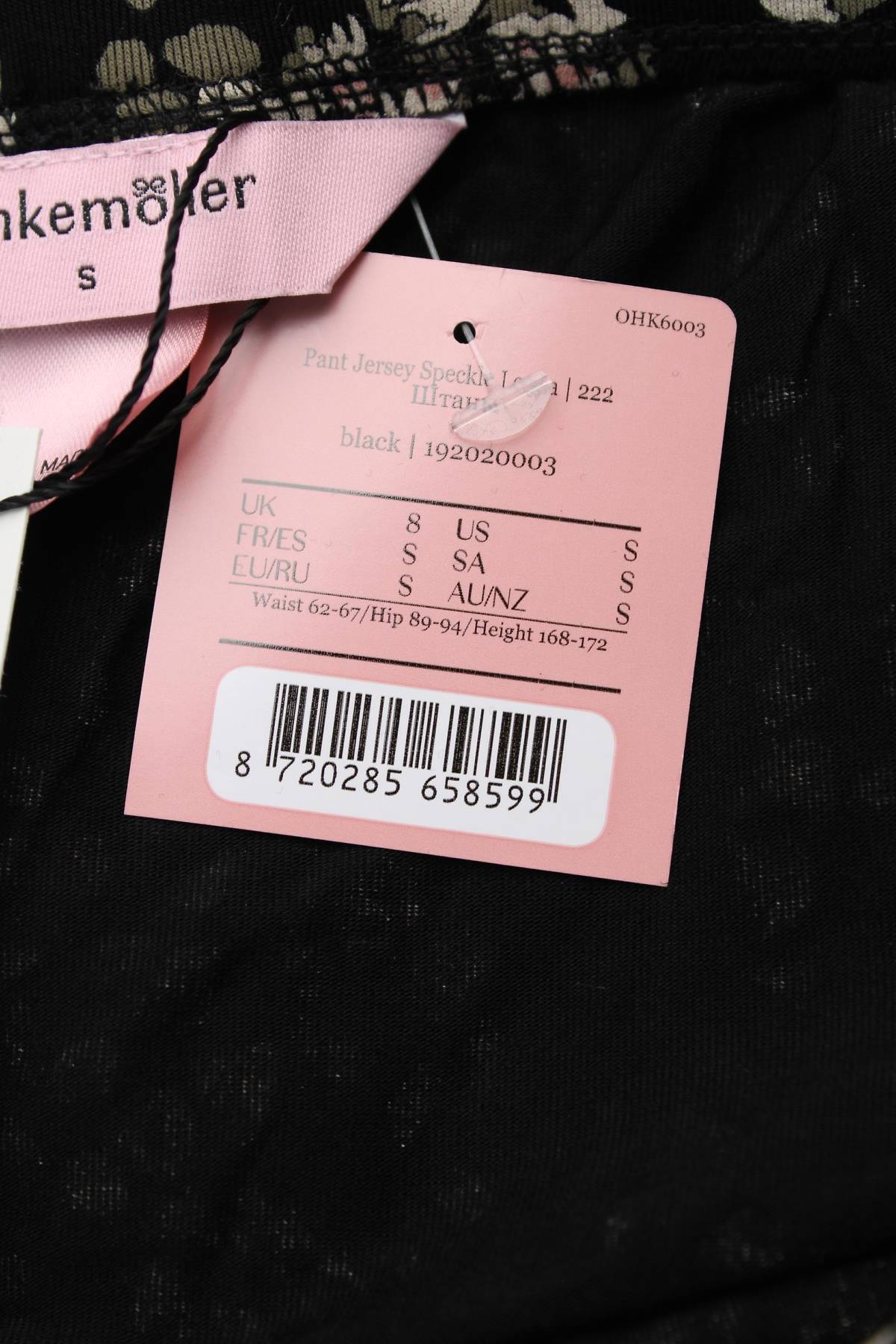 Дамска пижама Hunkemoller3